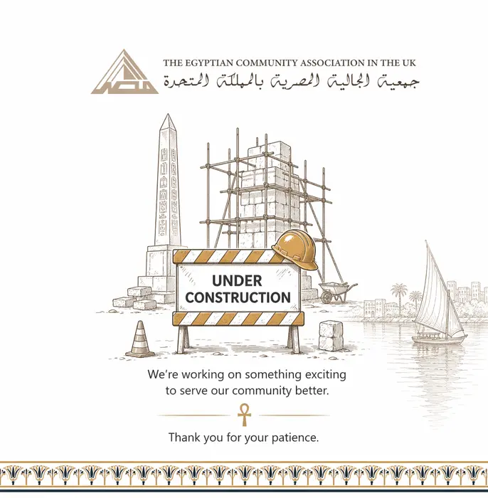 Under Construction